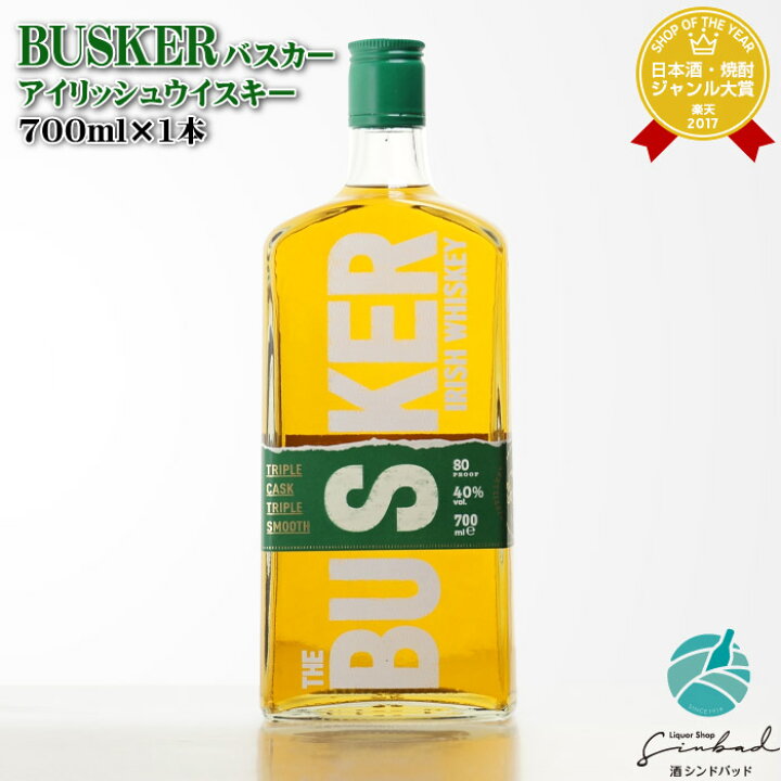 楽天市場】バスカー アイリッシュウイスキー 40度 700ml 洋酒 
