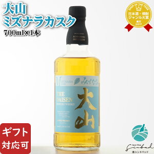 yMtgΉz}cCECXL[R ~YiJXN 700ml 40x YECXL[ 𑢍 m ECXL[  Mtg v[g ݔ j a j  Ε n