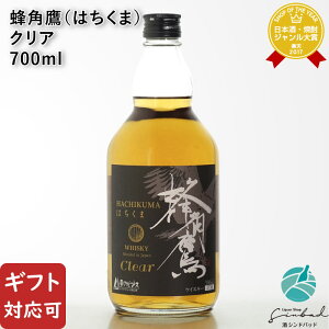 yMtgΉzYECXL[ IpCleari͂܃NAjAvXWB 37x 700ml m ECXL[  Mtg v[g ݔ j a j  Ε nEB