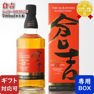 yMtgΉz}cCufbhECXL[ qg VF[JXN12N 700ml 43x YECXL[ 𑢍 m ECXL[  Mtg v[g ݔ j a j 