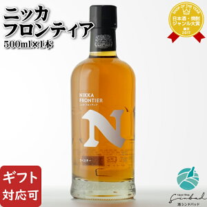 �y�M�t�g�Ή��z�j�b�J �t�����e�B�A 48�x 500ml �j�b�J�E���X�L�[ ���Y�E�C�X�L�[ �m�� �E�C�X�L�[ ���� �M�t�g �v���[���g ���ݔ�� ���j�� �a���� �j�� ���� �ސE�j��
