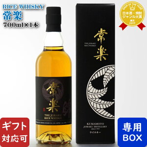 }\P2{ yMtgΉz y RICE WHISKY y 43x 700ml YECXL[ m ECXL[  Mtg v[g ݔ j a j  Ε nEB