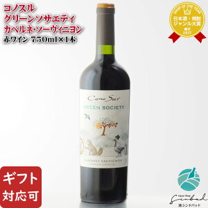 yMtgΉzRmX O[\TGeB JxlE\[Bj 750ml ` h ԃC  Mtg v[g ݔ j a j  Ε nEB