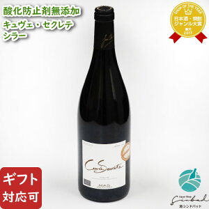 }\P2{ yMtgΉzLF ZNe V[ 750ml _h~ܖY h ԃC  Mtg v[g ݔ j a j  Ε Ε