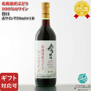 yMtgΉz  kCYԂǂ100̃C ԁEÌ 720ml kCC C  Mtg v[g ݔ j a j  Ε nEB