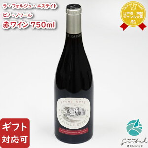 �y�M�t�g�Ή��z�h���[�k�E�|�[���E�}�X ���E�t�H���W���E�G�X�e�C�g �s�m�E�m���[�� 750ml �h�� �ԃ��C�� ���� �M�t�g �v���[���g ���ݔ�� ���j�� �a���� �j�� ���� ���Ε� ��Ε�