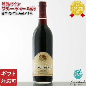 yMtgΉzt[eB[iԁj720ml OgC s{ C  Mtg v[g ݔ j a j  Ε Ε