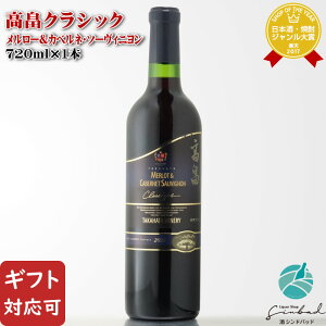 yMtgΉz NVbN [JxlE\[Bj 720ml Ci[ R` C ʎ ԃC  Mtg v[g ݔ j a j  