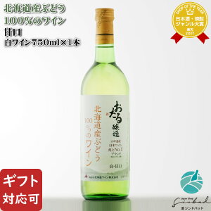 yMtgΉz  kCYԂǂ100̃C EÌ 720ml kCC C  Mtg v[g ݔ j a j  Ε nEB