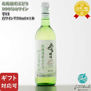 yMtgΉz  kCYԂǂ100̃C Eh 720ml kCC C  Mtg v[g ݔ j a j  Ε nEB