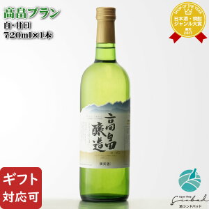 yMtgΉz  u EÌ 720ml Ci[ R` C ʎ C  Mtg v[g ݔ j a j  Ε nEB