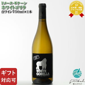 yMtgΉzh[kEMi[ zCgS 750ml h C tX  Mtg v[g ݔ j a j  Ε nEB