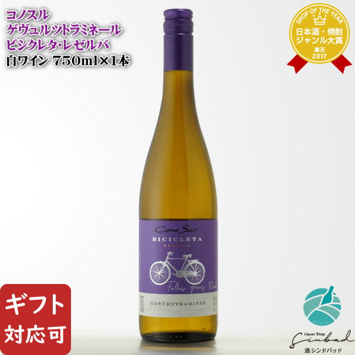 2020年製 LONG DAI Wine 750ml ギフトボックス付き（楽天市場】SS中P2 