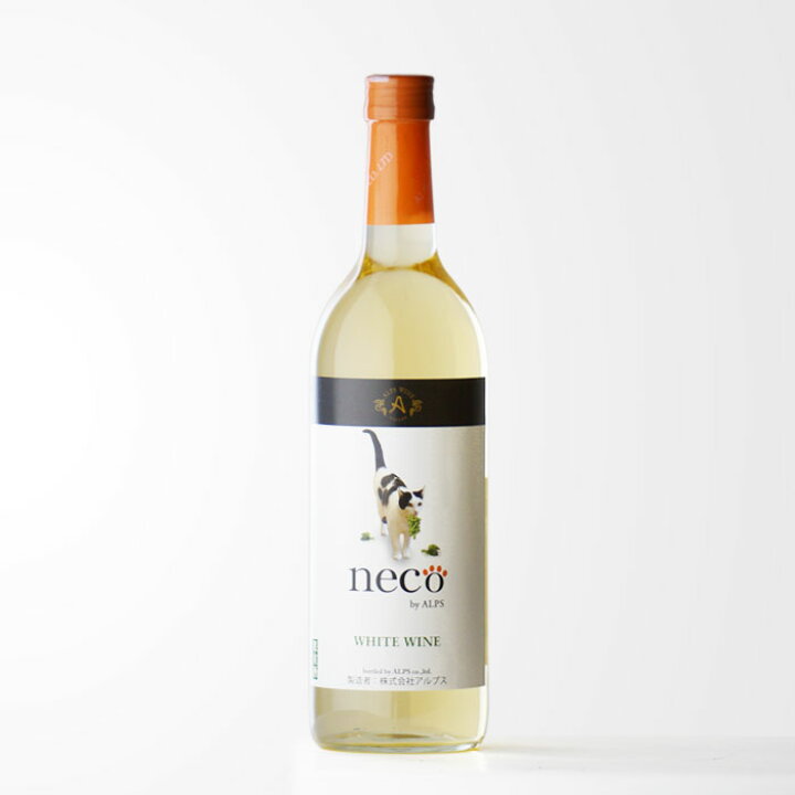 楽天市場 アルプスワイン Neco ワイン白 7ml 白ワイン ネコワイン 猫ワイン ワイン ワイン お酒 酒 ギフト プレゼント 飲み比べ 内祝い 誕生日 男性 女性 宅飲み 家飲み 父の日 御中元 酒シンドバッド楽天市場店