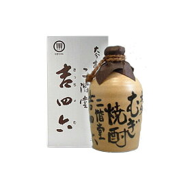 吉四六陶器 壺 二階堂 720ml「焼酎」「麦焼酎」「父の日」「母の日」「贈り物」「プレゼント」「家飲み」「飲み会」