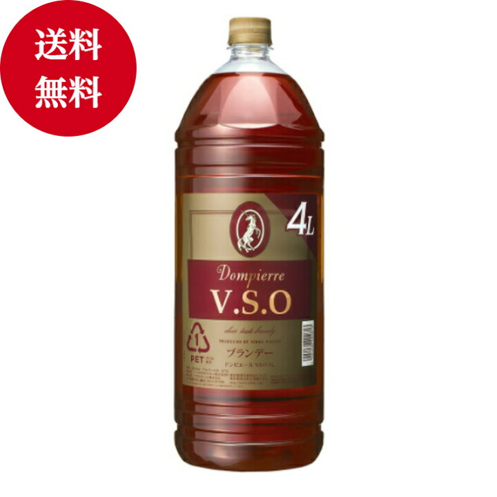 楽天市場】ニッカ ドンピエール 4L 37度 「ブランデー」「ハイボール 