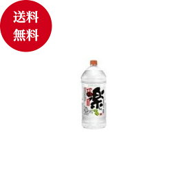 楽 20度 4L×4本入り 「メルシャン」「甲類焼酎」「お酒」「酒」「アルコール」「焼酎」「父の日」「母の日」「贈り物」「プレゼント」「家飲み」「飲み会」「送料無料」