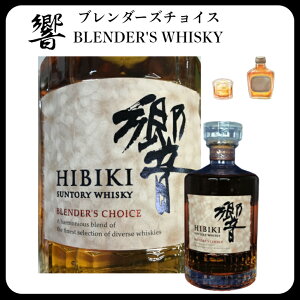 yzTg[  u_[Y`CX BLENDER'S CHOICE 700ml 43x Ȃ Vi ECXL[ YufbhECXL[ ̓ ̓ 蕨 a v[g Japanese Whisky ll3