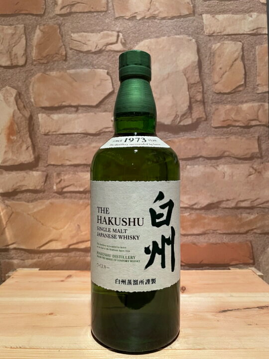 楽天市場】山崎ノンビンテージ 白州ノンビンテージ 700ml 飲み比べ 