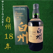楽天市場】サントリー 白州 18年の通販
