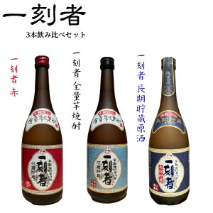 ꍏ 720ml 3{ݔ׃Zbg Ē Ē ꍏ   ̓ hV̓ ƈ