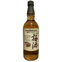 サントリー梅酒 山崎蒸留所貯蔵 梅酒ブレンド 750ml 16% 箱なし