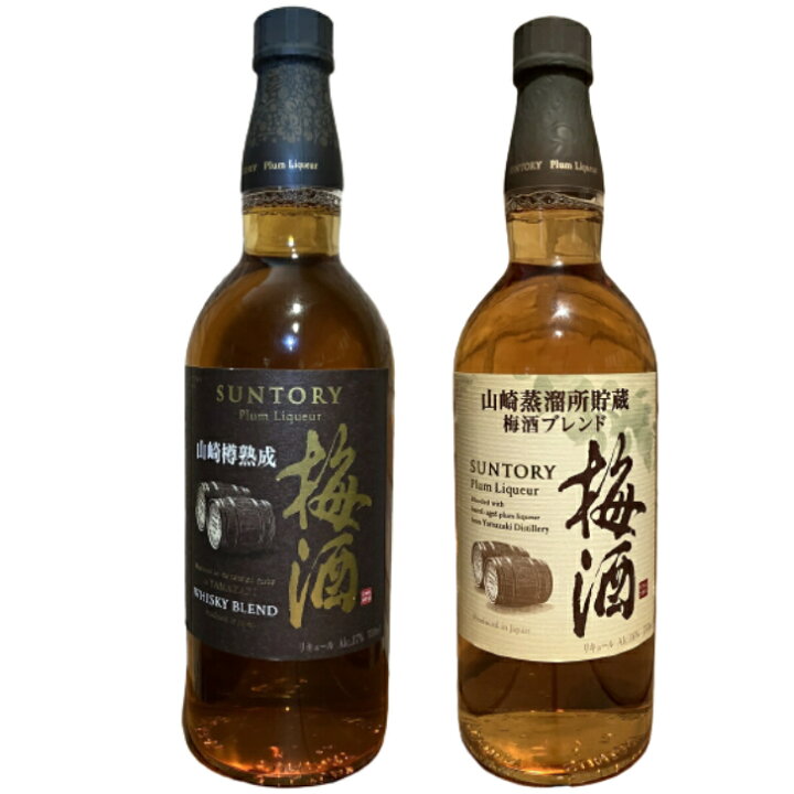 楽天市場】サントリー梅酒 山崎蒸留所貯蔵 梅酒ブレンド ウイスキー 