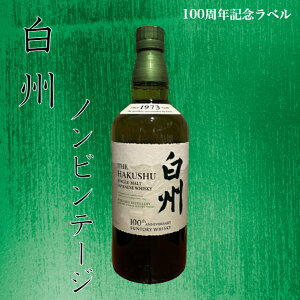 B mre[W Tg[ 700ml 100NLOx ECXL[ VOgECXL[ 43x Ȃ ̓ a v[g 蕨 j  Ε YECXL[ Wpj