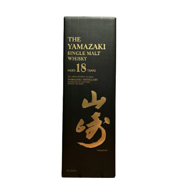 楽天市場】山崎 18年 旧箱 700ml 新品 箱付き サントリー シングル 