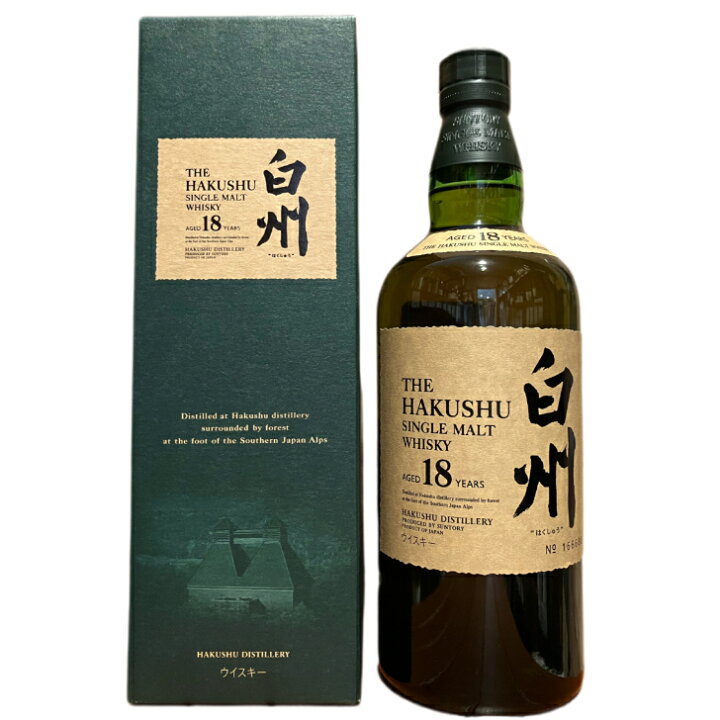 楽天市場】白州 18年 旧ラベル 箱付き シングルモルトウイスキー 700ml  