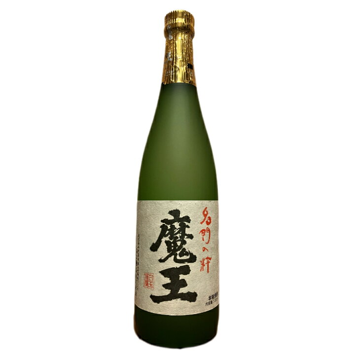 楽天市場】魔王 芋焼酎 白玉醸造 黄麹 25度 720ml 鹿児島 お中元 
