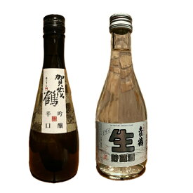 加茂鶴 吟醸 辛口 土佐鶴 生貯蔵 300ml 本格辛口 ドライ 飲み比べセット 日本酒