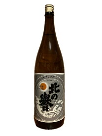 【現状渡し】北の誉 銀ラベル 1.8L 15度 合同酒精 日本酒 清酒