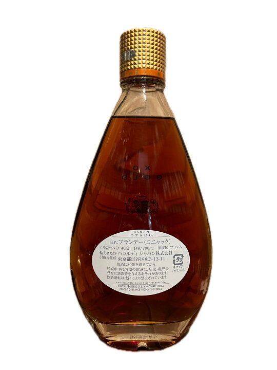 楽天市場】バロン オタール XO GOLD ブランデー コニャック 40度 700ml  