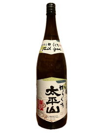 大平山 からくち本醸造 1.8L 16度 清酒