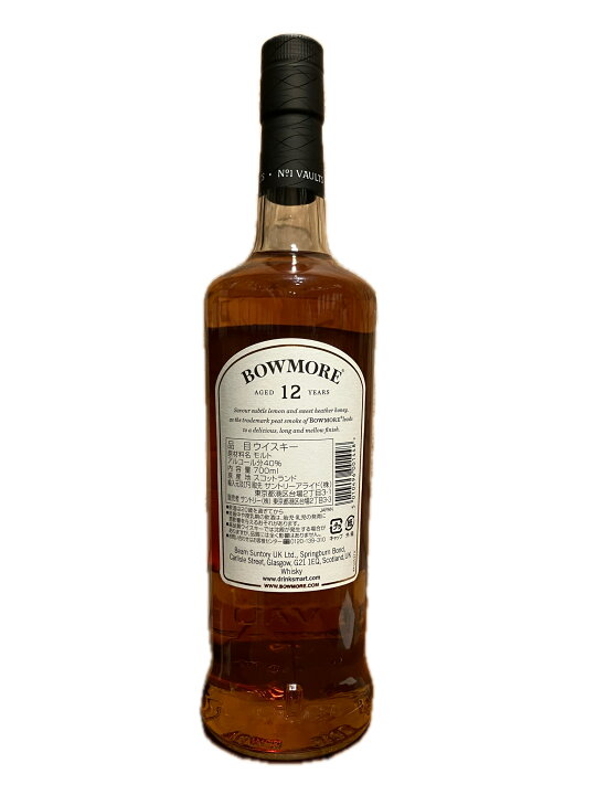 楽天市場】ボウモア 12年 700ml 40度 スコッチウイスキー シングル 