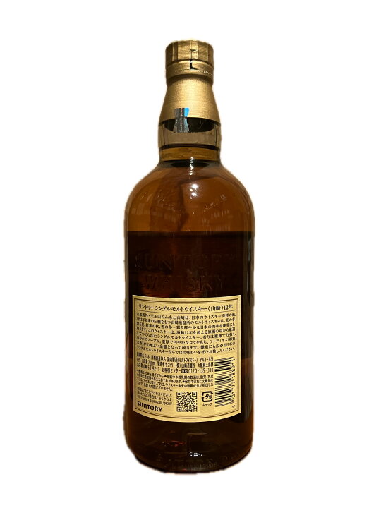 楽天市場】【箱付き】山崎 12年 43度 700ml シングルモルト ウイスキー  