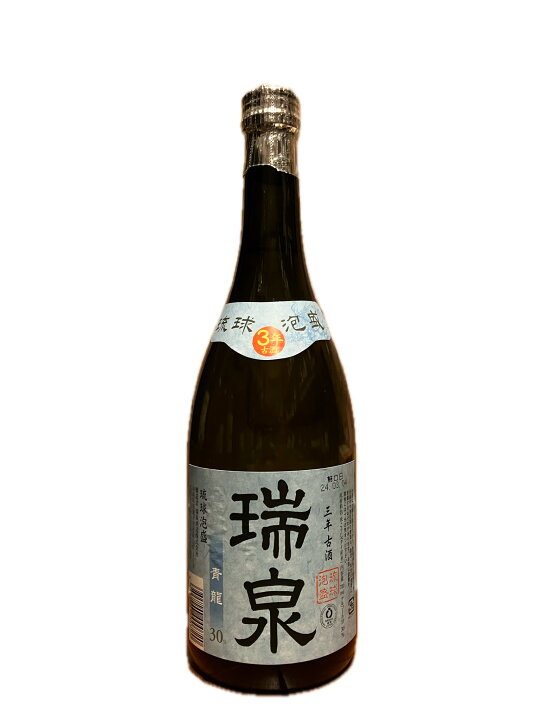 楽天市場】琉球泡盛 瑞泉 青龍 3年 720ml 30度 三年古酒 瑞泉酒造 : 酒 