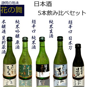 Ԃ̕ { 5{ݔ׃Zbg É n 300ml 180ml v[g 蕨  { ċ Ď Đ Ε  a j