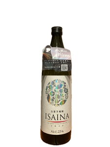 ���Ē� ISAINA �C�T�C�i 900ml 25�x �{�i�Ē�