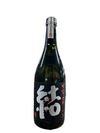 芋焼酎　結　28度　720ml　濱田酒造　鹿児島県