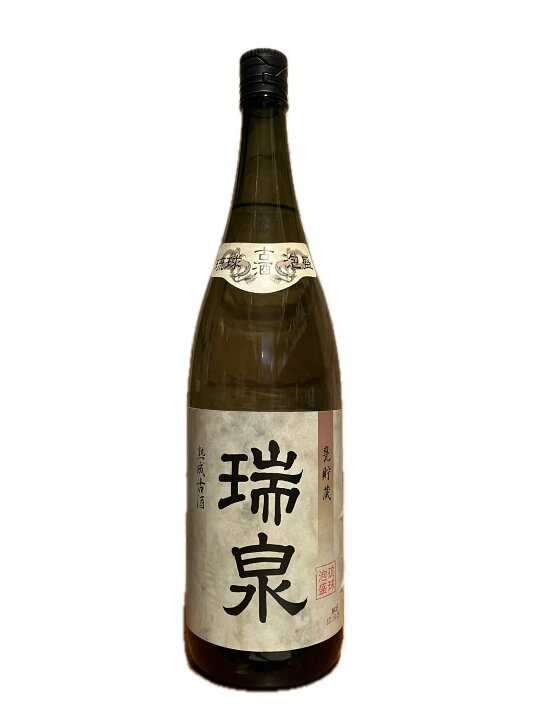 楽天市場】琉球泡盛 瑞泉古酒 甕貯蔵 1800ml 43度 瑞泉酒造 沖縄県 