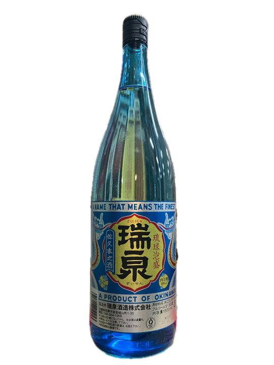 楽天市場】琉球泡盛 瑞泉 30度 1800ml 瑞泉酒造 沖縄県 3年古酒10％入 