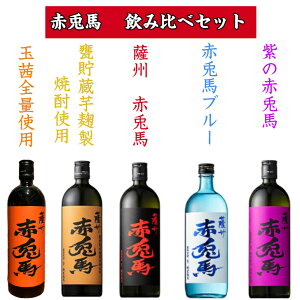 ԓen ݔ׃Zbg5{ 720ml Ē Ē   ݔ Mtg v[g 蕨 ̓ ̓ ݉ ƈ 