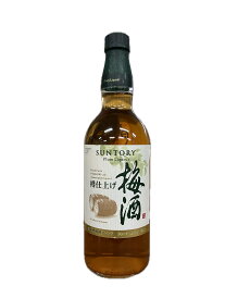 サントリー梅酒 山崎蒸留所貯蔵 樽仕上げ 750ml 20% 箱なし