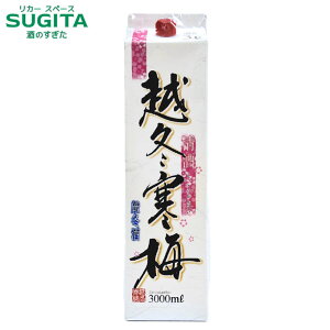 z~~ ~ 14x 3000ml pbN@b@{ Ƃ΂  pbN IBJ  R{ ~