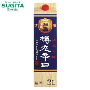  Mېh pbN 2000ml@b@{ m  pbN  ʎ W c M