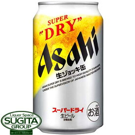 アサヒ スーパードライ 生ジョッキ缶 【340ml×24本(1ケース)】 ビール 泡 350
