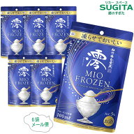 [メール便] 松竹梅白壁蔵「澪」フローズン【100mlパウチ×6】　｜　FROZEN みお フローズン 日本酒 宝酒…