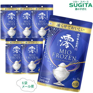 [���[����] ���|�~���Ǒ��u�Y�v�t���[�Y���y100ml�p�E�`×6�z�@�b�@FROZEN �݂� �t���[�Y�� ���{�� ��� ���s ���� ���� �݂���� 5�� �V���[�x�b�g ���Ԍ��蔭�� �|�X�g���� �l�R�|�X